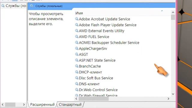 Включение доступа к мультимидийным клавишам на клавиатуре смотреть онлайн