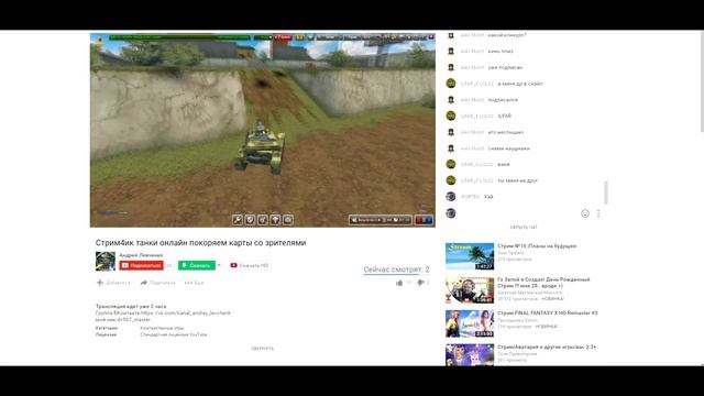 ЗАХВАТ СТРИМОВ , РЕАКЦИИ l НОВАЯ КРУТАЯ РУБРИКА!!! смотреть онлайн