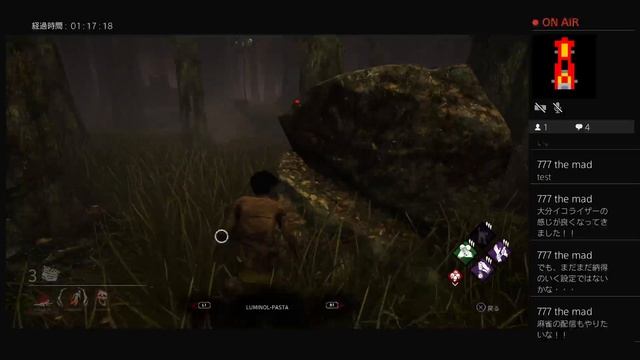[dead by daylight] 　PS4pro　mix amp pro tr 新型　イコライザー調整中　調整難しい・・・　今日も、ちょっとだけ、のびドワでチャレンジ！？　サバ　チェイス練習中 смотреть онлайн