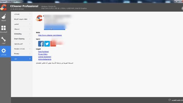 CCleaner Professional Plus Key 2019 free License lifetime تحميل وتفعيل смотреть онлайн