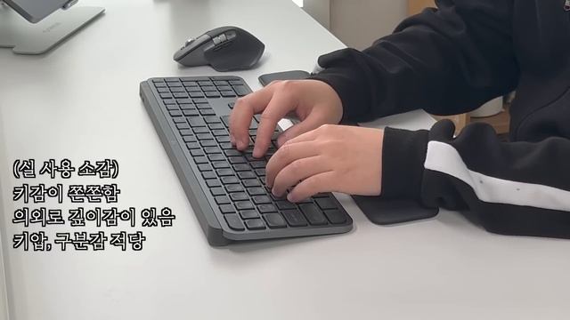 [개색key] #6 키알못 개발자 주목🙋🏻♂️ 사무용 키보드 이거로 종결! logitech MX Keys S Combo (MX Keys S + MX Master 3S) смотреть онлайн