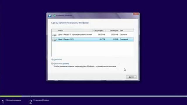 b 082 Intranet Как Переустановить Windows 8 смотреть онлайн