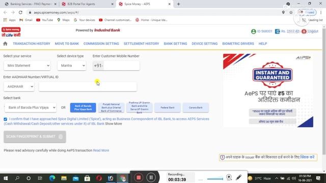 spice money ko laptop main kaise use karen##2021 смотреть онлайн