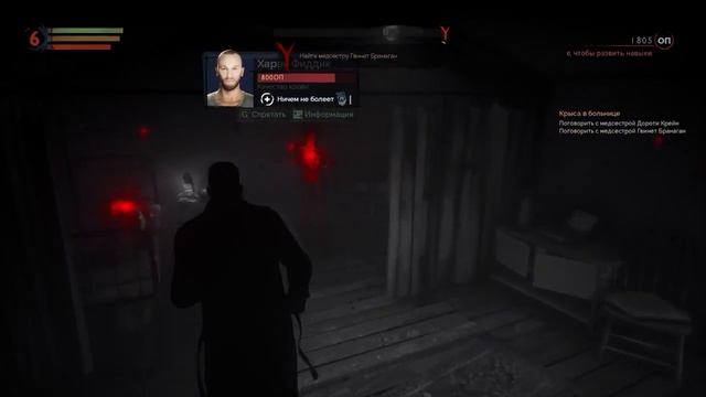 Vampyr Видеохроники Вампира выпуск 2 смотреть онлайн