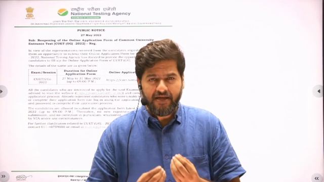 CUET UG 2022 Application Window Opens Again смотреть онлайн