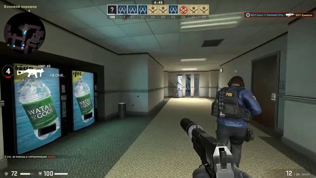 Играю с ботами в CS:GO в режим бой насмерть смотреть онлайн