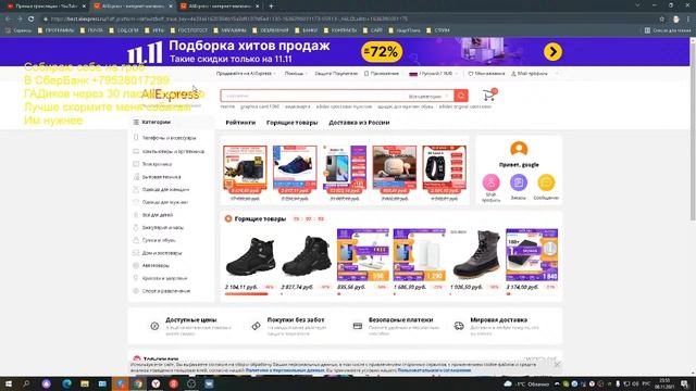 Шарим Шару Алисы об мне , Юра Ру и Стиве Джобсе смотреть онлайн