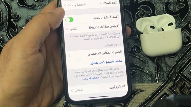 تحديث الايربودز الى احدث اصدار / طريقة تحديث الايربودز смотреть онлайн