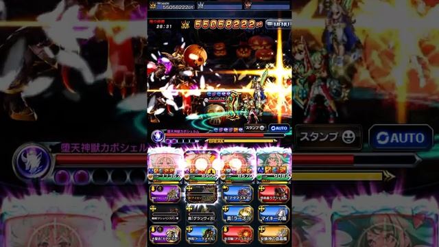 Grand Summoners JP - 7* Jack-O-Sherum Raid Nuke смотреть онлайн