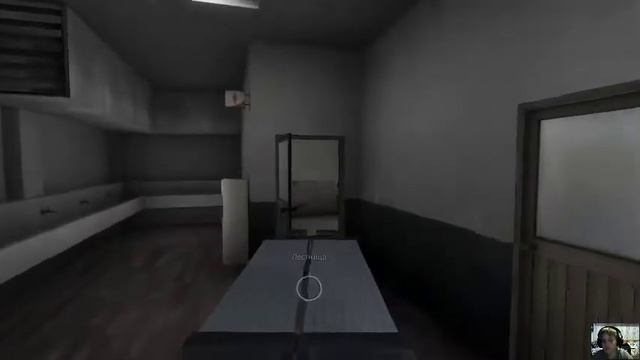 Играем в White Day смотреть онлайн