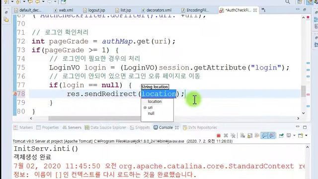 Webjjang JSP MVC Project 01-19 권한 체크 필터 - 로그인이 필요한 페이지 처리(웹짱과 함께하는 JSP MVC Project) смотреть онлайн