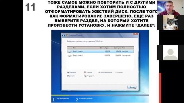 Восстановление системы смотреть онлайн