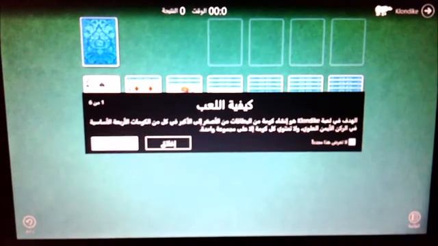 Windows 8 software with different kinds of Microsoft Solitaire смотреть онлайн