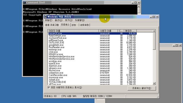 [Sysinternals] tlist_2 смотреть онлайн