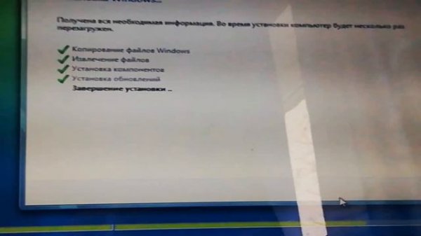 Как правильно скачать Windows Vista на современный компьютер