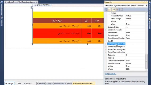 33-GridView смотреть онлайн