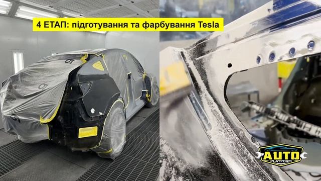 Відновлення Tesla Model Y Long Range 2023 в автосервісі Auto Platform смотреть онлайн