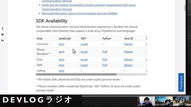Devblogラジオ Vol.13 смотреть онлайн