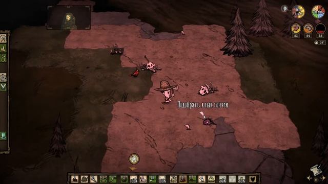 Don't Starve Together - #10 Гончие и алхимия смотреть онлайн