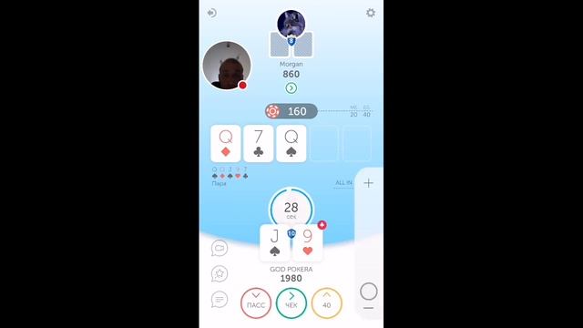 Стрим игры "PokerUp". День 3. смотреть онлайн