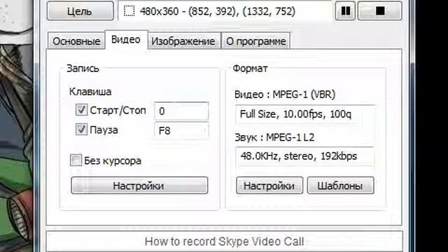 Как пользоваться бандикамом! смотреть онлайн