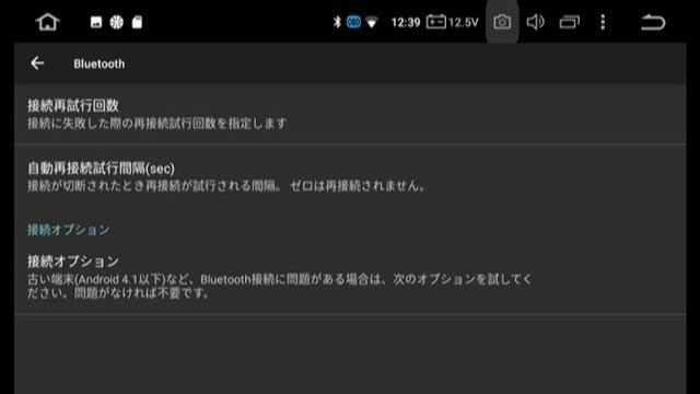 ゆっくり　セルボ弄り　No68　XTRONS　TE706PL　DG-PRO1 GPSでみちびき化 смотреть онлайн