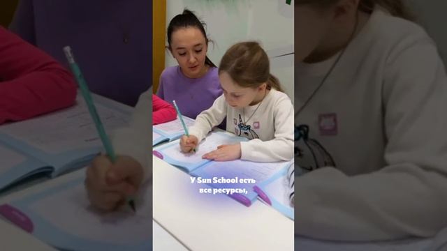 💥Открываем первую начальную школу Sun School Primary в Тюмени! смотреть онлайн