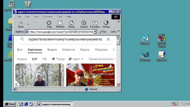 играю в windows 98 смотреть онлайн