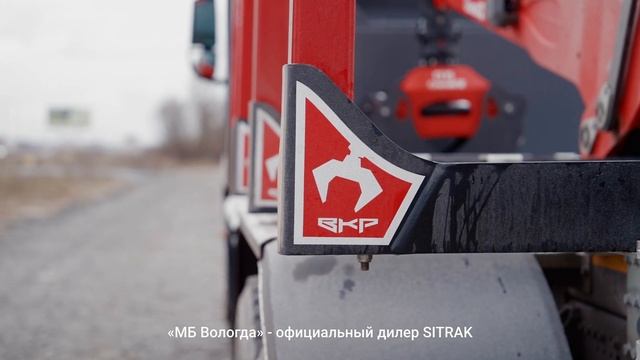 Sitrak Сортиментовоз Первый в Вологодской области смотреть онлайн