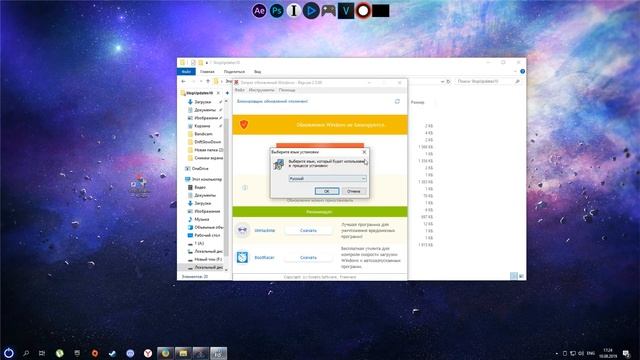 как отключить автоматические обновления в windows смотреть онлайн