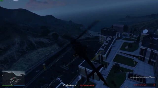 Grand Theft Auto V смотреть онлайн