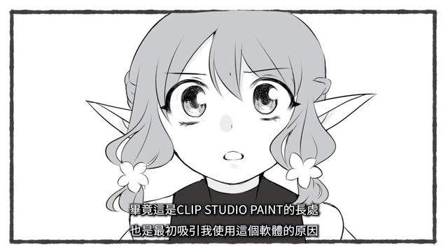 Emirichu和CLIP STUDIO PAINT的驚喜合作！ смотреть онлайн