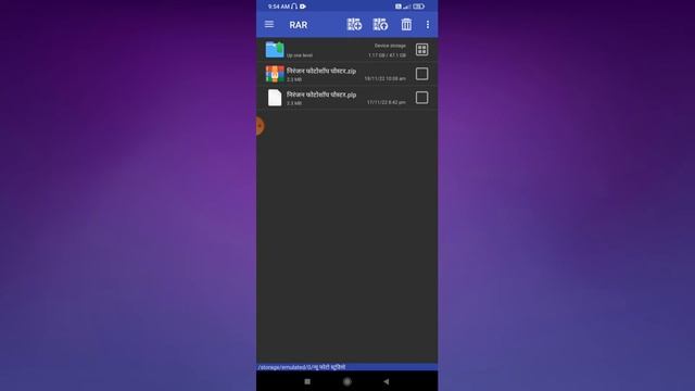 how to create zip file !! zip file me password kaise lagaya 2022 !! rar file in mobile смотреть онлайн
