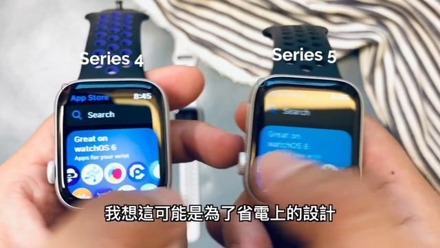 Apple Watch 5 vs 4 vs 3 電池續航力 真的很糟嗎？ смотреть онлайн