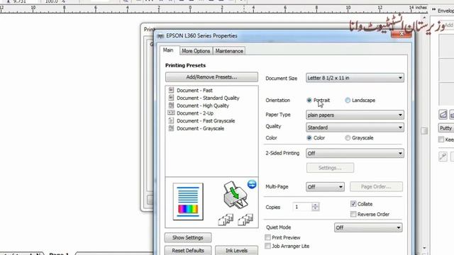 How to use printer|How to print file|How to print file from ms office смотреть онлайн