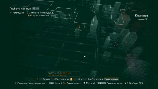 Прохождение Tom Clancy's: The Division #259 - Таймс-сквер: Пропавший агент смотреть онлайн