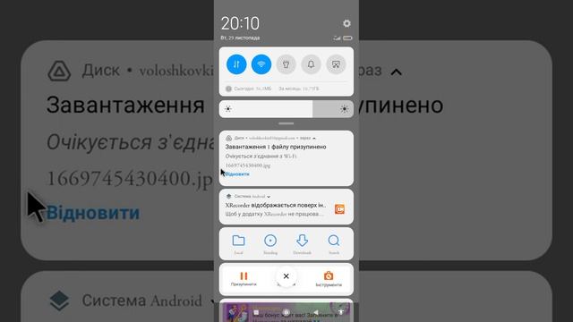 Як завантажити файл на Google Диск з галереї смотреть онлайн