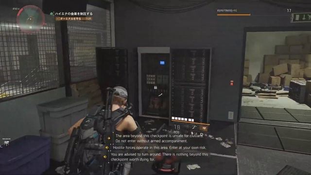 #18 Tom Clancy's The Division 2 - Bank Headquarters смотреть онлайн
