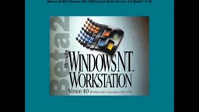 Windows NT 4.0 Beta 2 Startup And Shutdown Sound смотреть онлайн