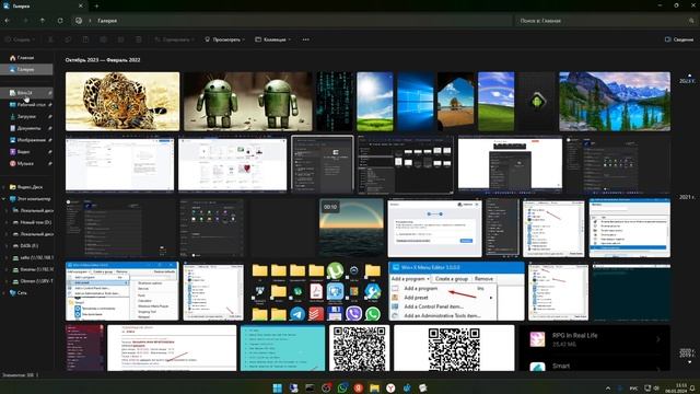 Как удалить папки Главная, Галерея, OneDrive на Windows 11 смотреть онлайн