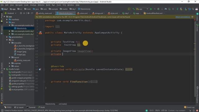 Android : Image View Tutorial in Hindi. смотреть онлайн