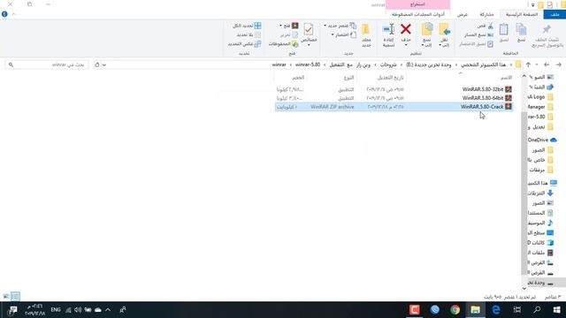 تحميل و تفعيل برنامج Winrar نسخة 32 bit و 64 bit الوينرار كامل مع التفعيل 2019 смотреть онлайн