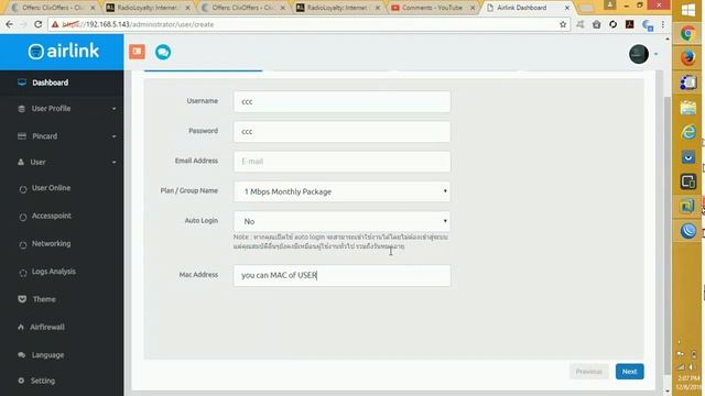 AirLink Hotspot Configuration With MikroTik Hotspot As Radius Client For User Authentication