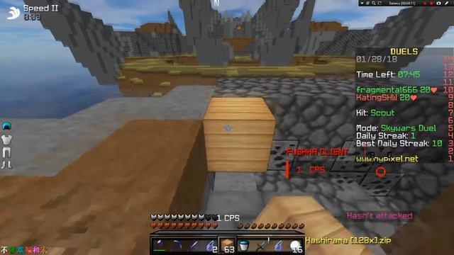 ДУЭЛИ НА ХАЙПИКСЕЛЕ HYPIXEL DYELS смотреть онлайн