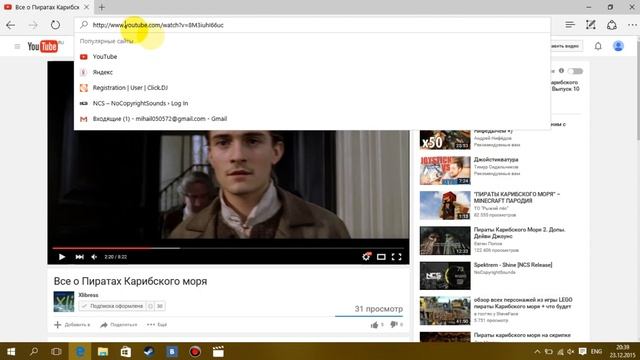 Как скачать видео с You Tube смотреть онлайн