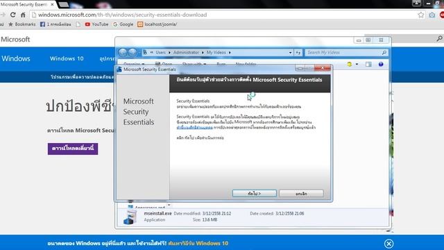 ติดตั้ง ตัวแสกนไวรัส Microsoft security смотреть онлайн
