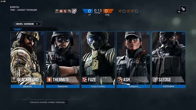 Tom Clancy's Rainbow Six Siege-Вновь пробный стрим! смотреть онлайн