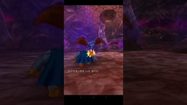 ANDROID DRAGON QUEST VIII #14 (안드로이드 드래곤 퀘스트 VIII) DRAGON QUEST 8,드래곤퀘스트8 смотреть онлайн