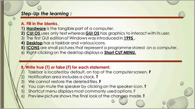 Windows : GUI Operating Systems ( Class : IV ) : ( Chapter : 2 ) : ( Part : 3 : Questions & Answers смотреть онлайн