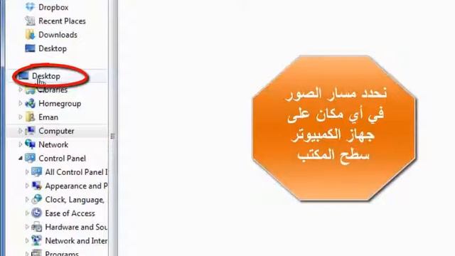 imagelist إضافة الصور لأداة قائمة الصور смотреть онлайн